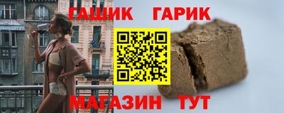 ALPHA-PVP Волгодонск
