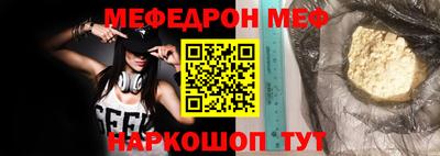 марки nbome Волжский
