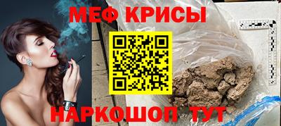 ALPHA-PVP Волгодонск