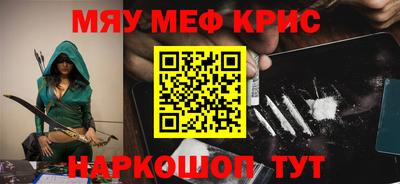 ALPHA-PVP Волгодонск