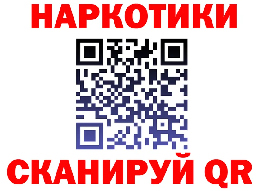 БУТИРАТ BDO tor shop OMG Мирный
