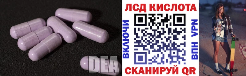 где можно купить наркотик  omg вход  ЛСД экстази кислота  Мирный 