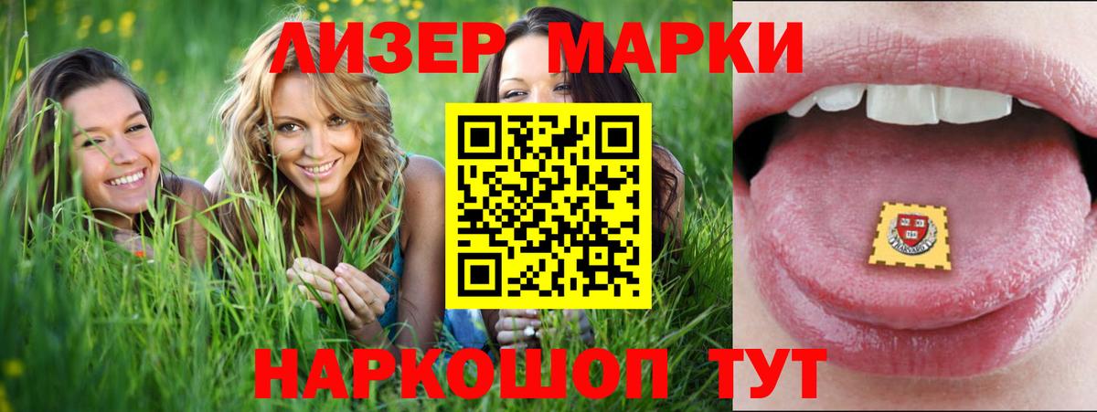 Лсд 25 экстази кислота  Лсд 25 экстази кислота  блэк спрут ONION  Мирный  Вход с VPN 