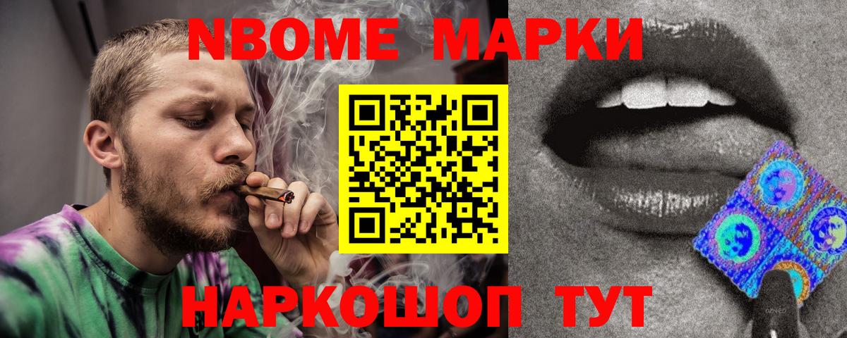 Лсд 25 экстази кислота Мирный