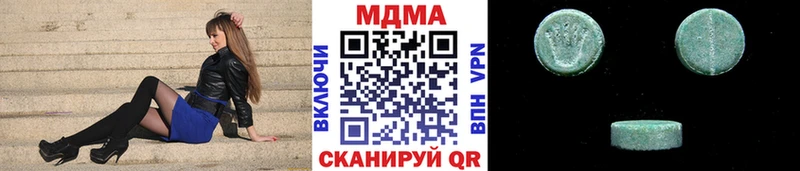 MDMA кристаллы  blacksprut как зайти  Мирный 