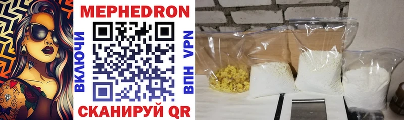 kraken tor  Мирный  Мефедрон кристаллы 