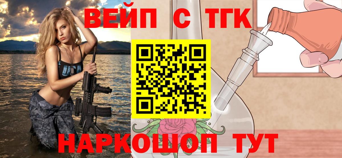 Дистиллят ТГК концентрат Мирный