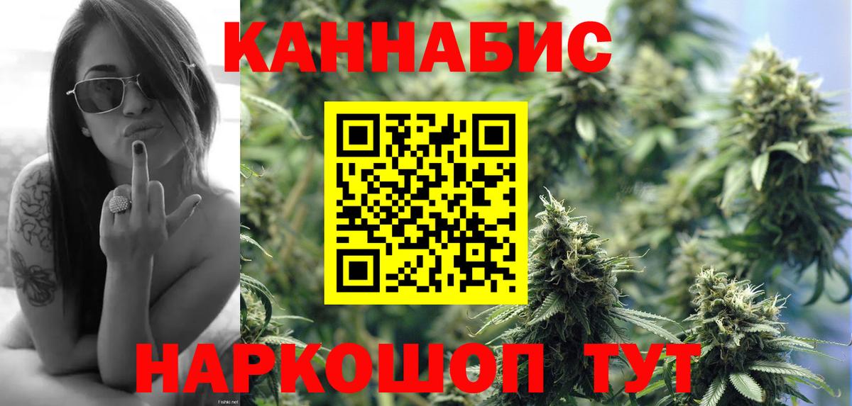 Бошки марихуана конопля  Бошки Шишки тримм  Мирный  Бошки Шишки White Widow  Вход с VPN 